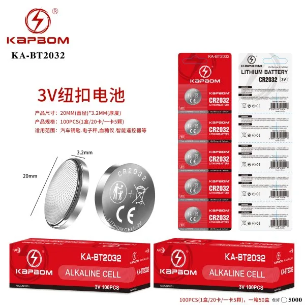 KA-BT2032