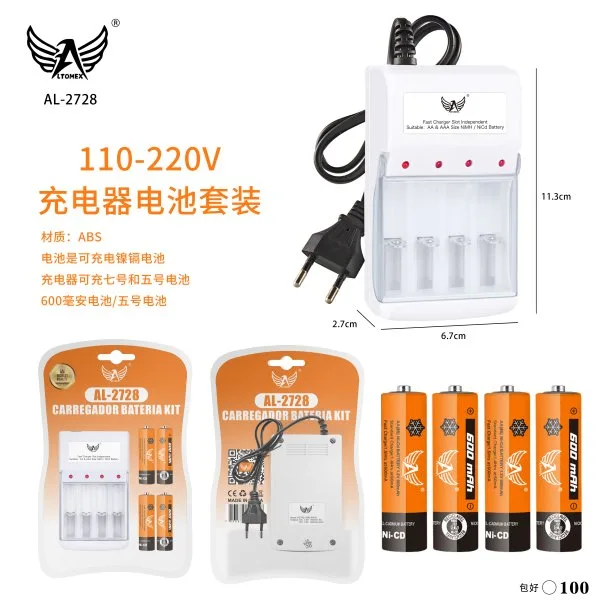 AL-2728