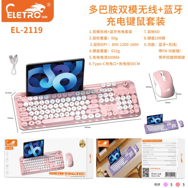 EL-2119