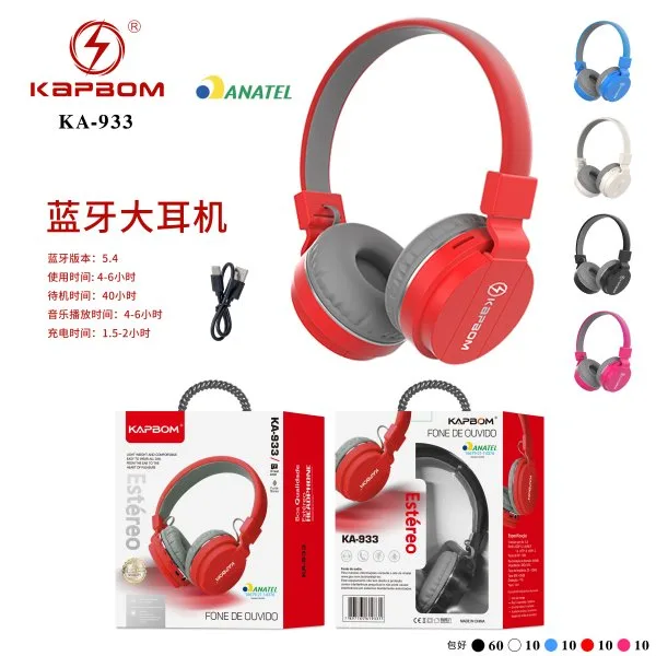 KA-933