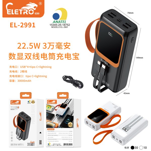 EL-2991
