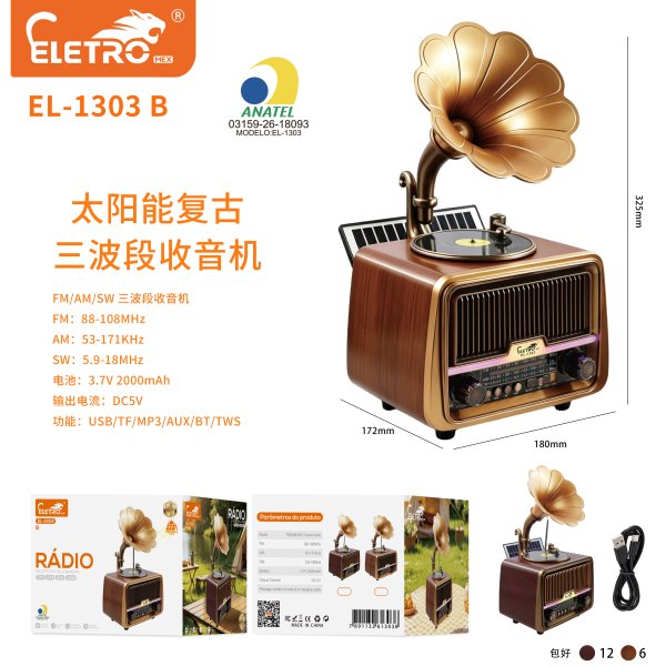 EL-1303-B