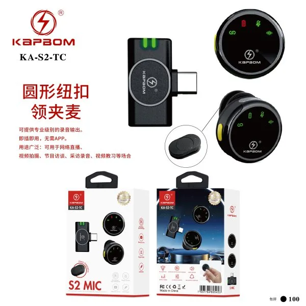 KA-S2-TC