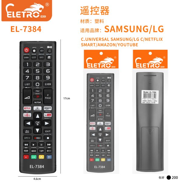 EL-7384