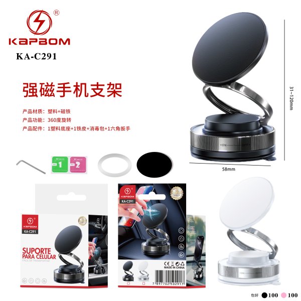 KA-C291