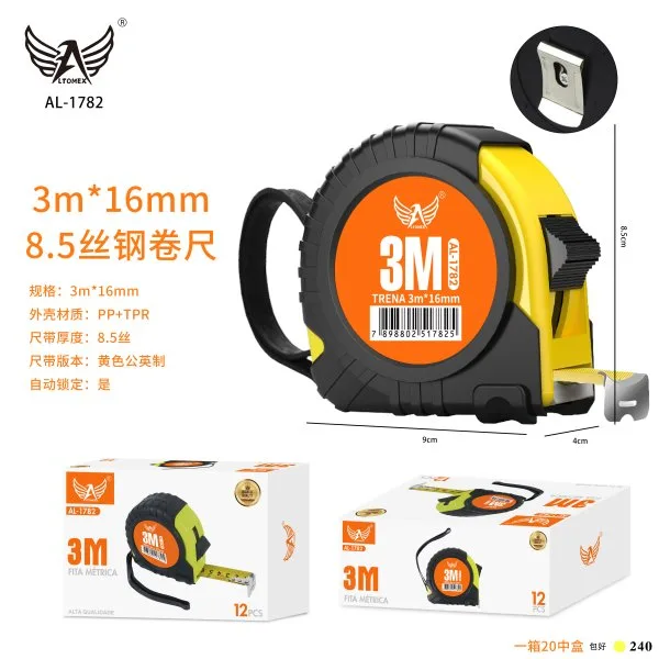 AL-1782 新