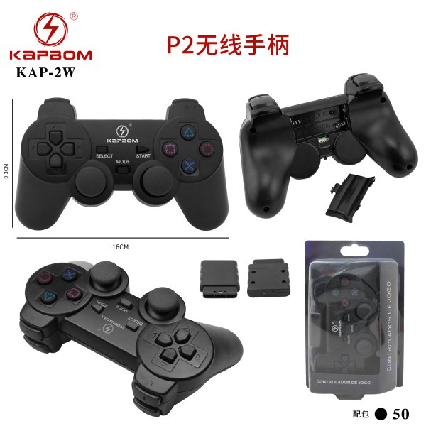 KAP-2W