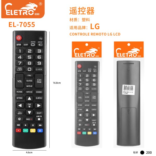 EL-7055