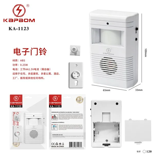 KA-1123