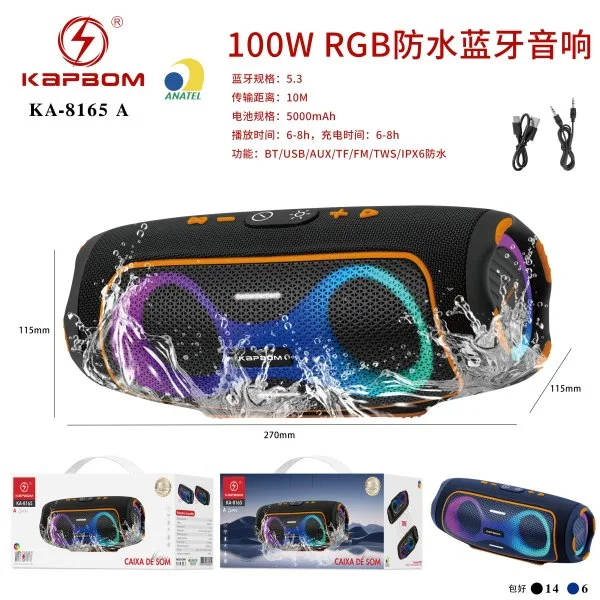 KA-8165-A