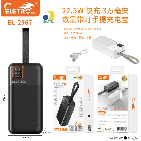EL-2967