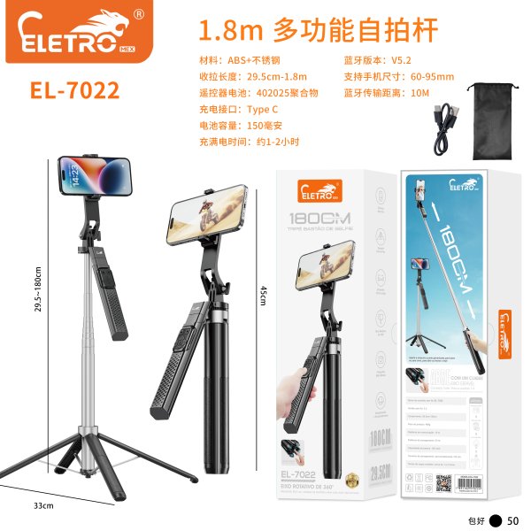 EL-7022