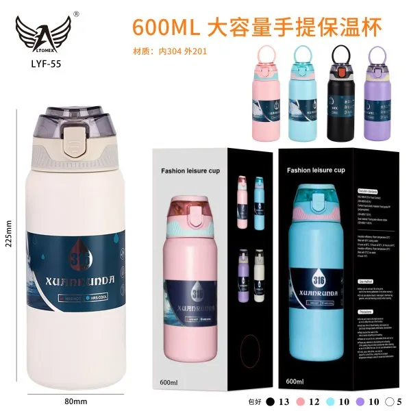 LYF-55