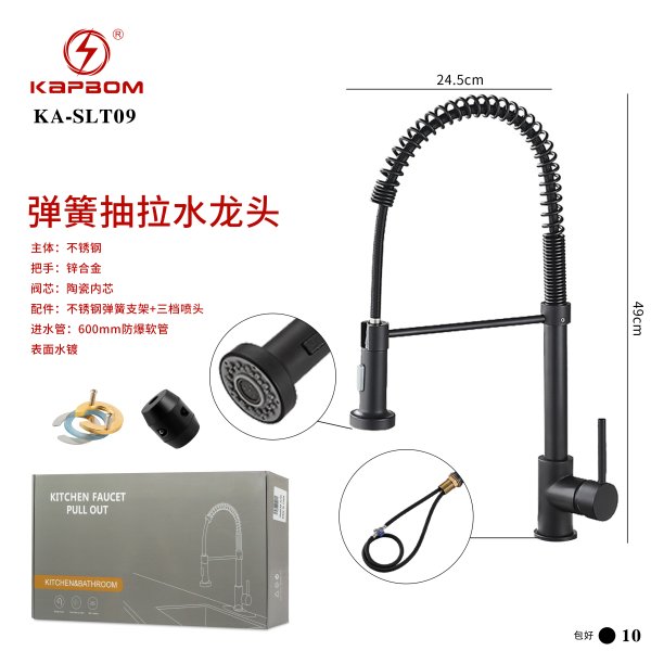 KA-SLT09