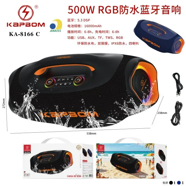 KA-8166-C