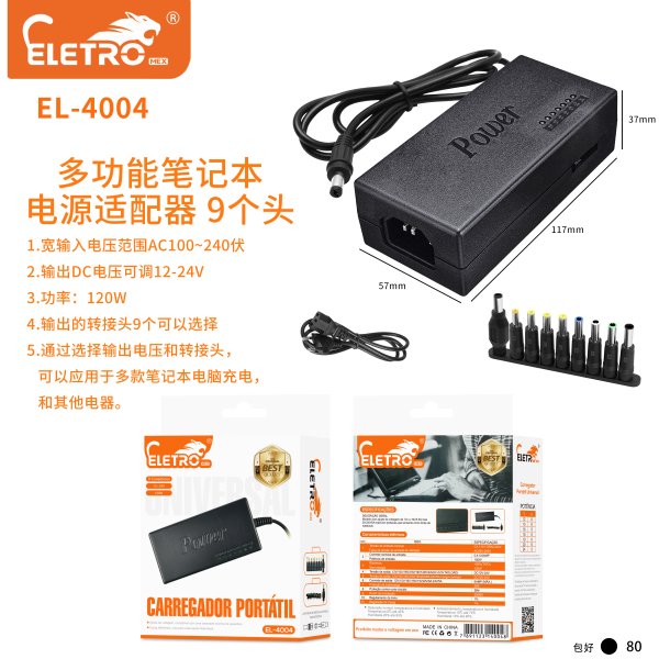EL-4004