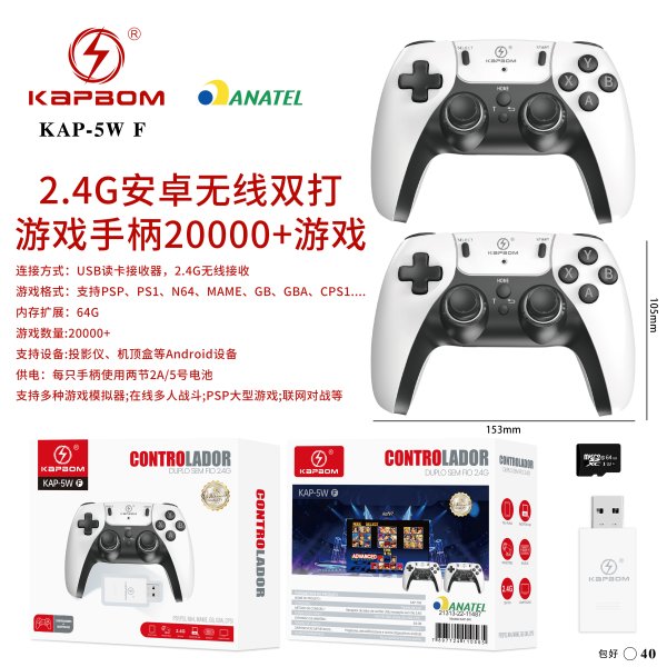 KAP-5W-F