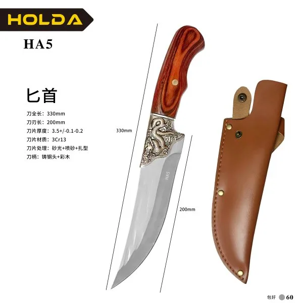 HA5