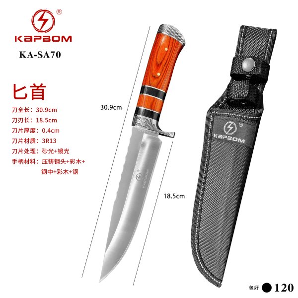 KA-SA70