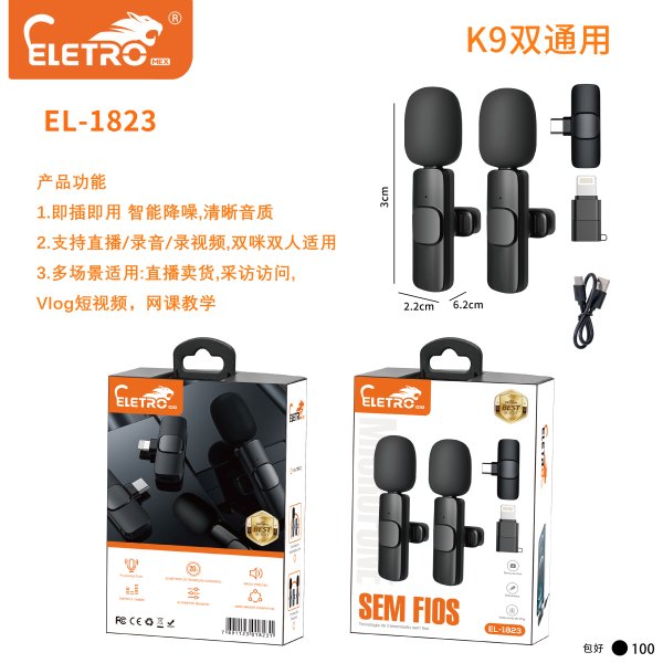 EL-1823