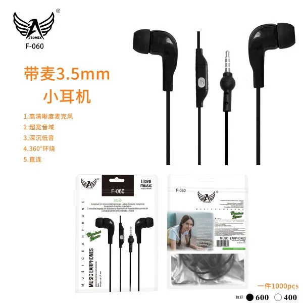 F-060黑白