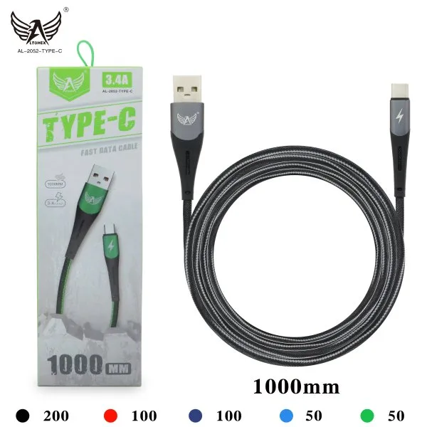 AL-2052-TYPE-C