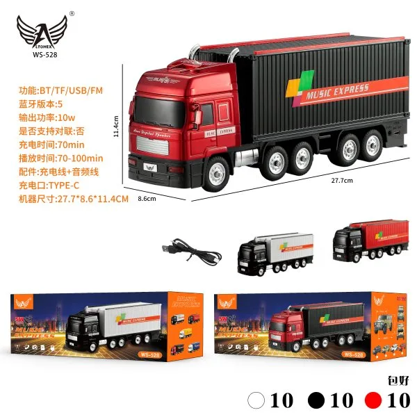 WS-528
