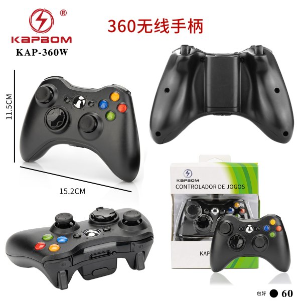 KAP-360W