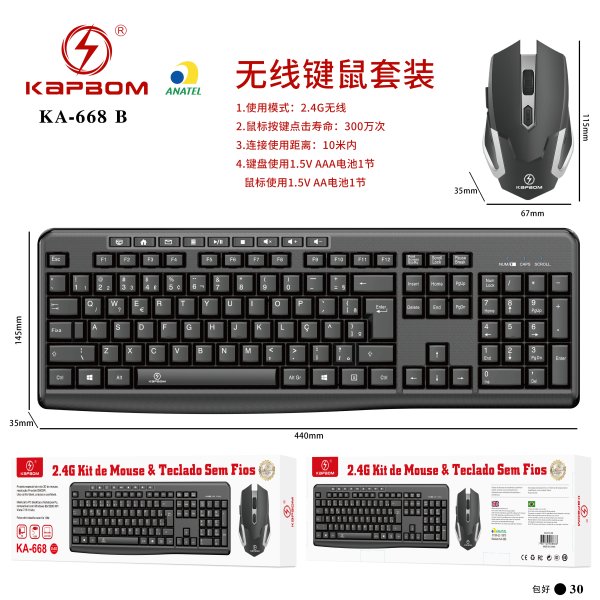 KA-668-B