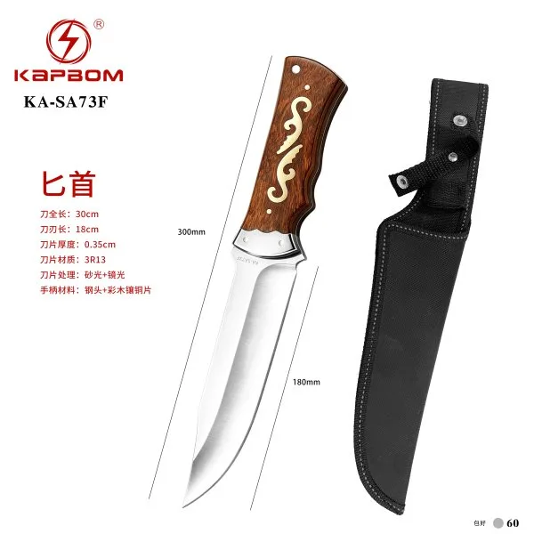 KA-SA73F