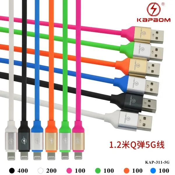 KAP-311-5G