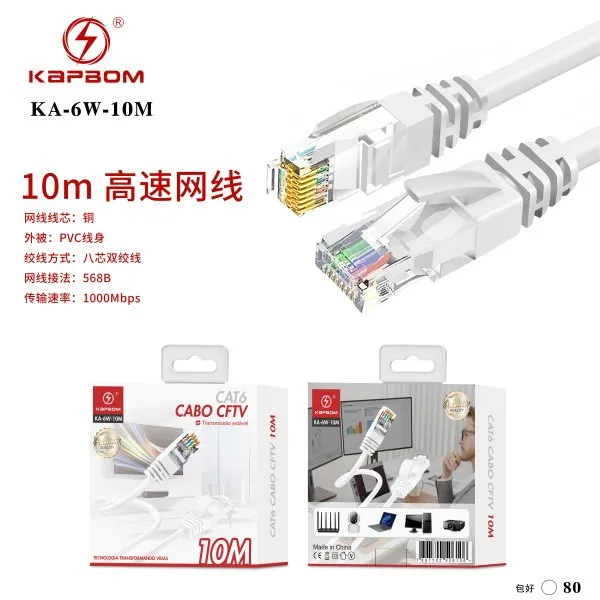 KA-6W-10M