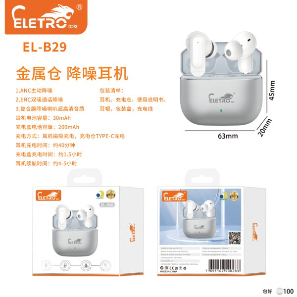EL-B29