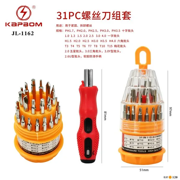 JL-1162