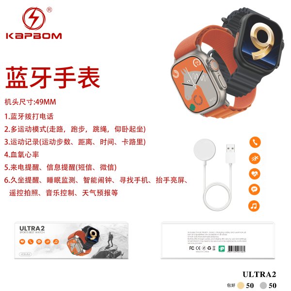 ULTRA 2
