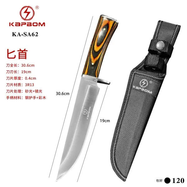 KA-SA62
