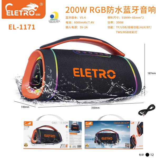 EL-1171