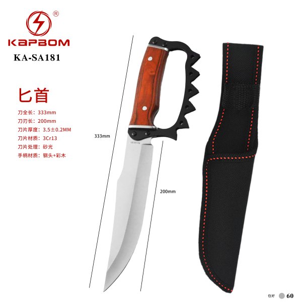 KA-SA181