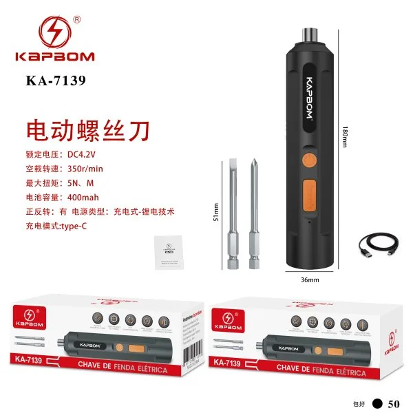KA-7139 旧