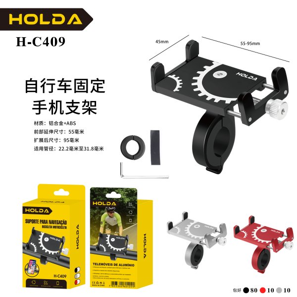 H-C409