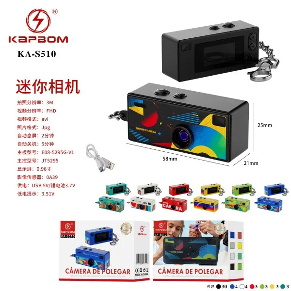 KA-S510