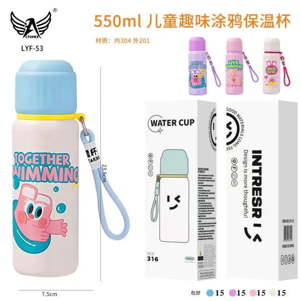 LYF-53