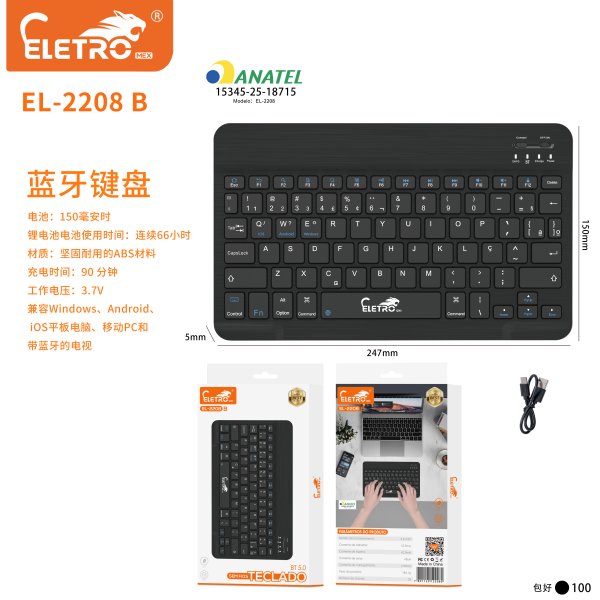 EL-2208-B