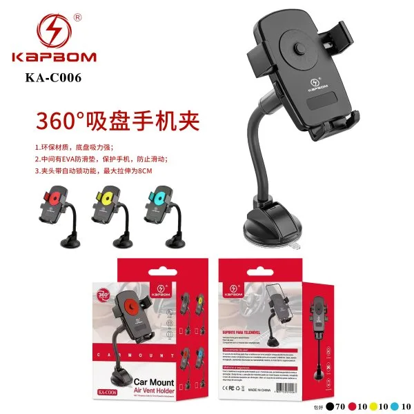 KA-C006