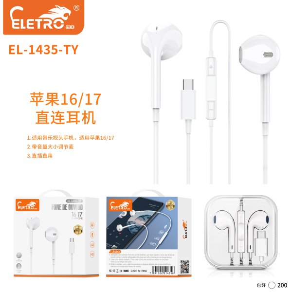 EL-1435-TY