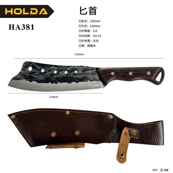 HA381