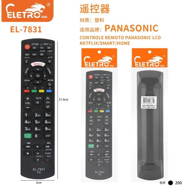 EL-7831
