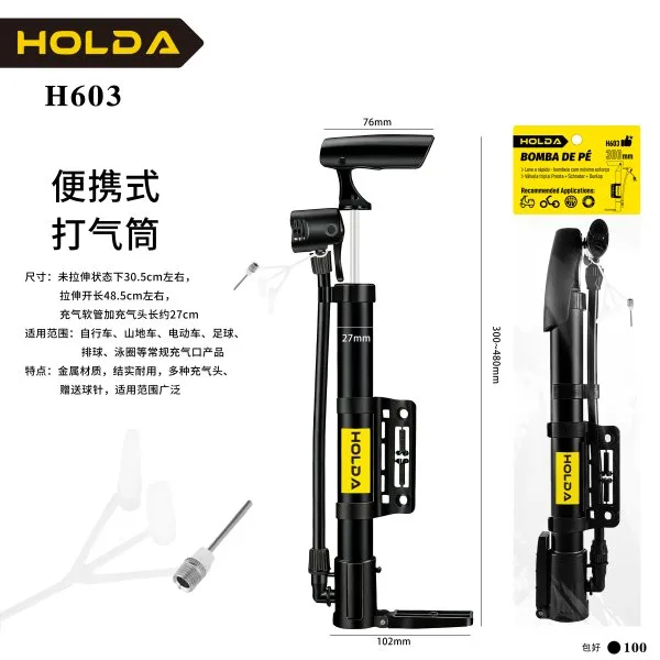 H603