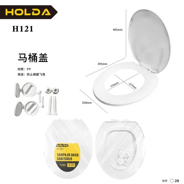 H121