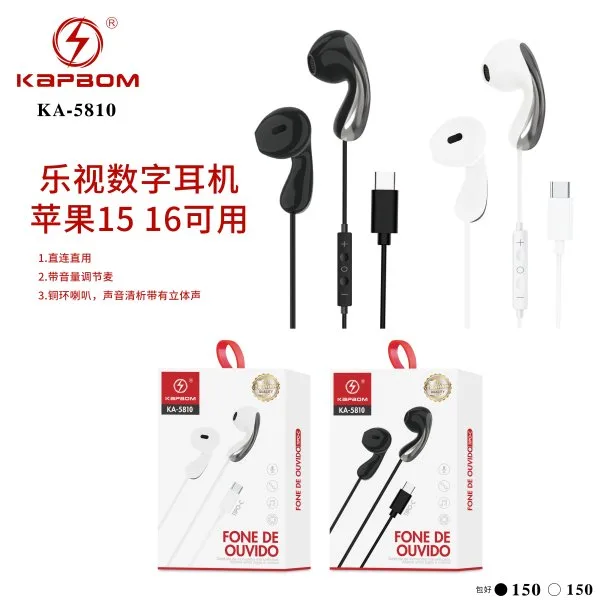 KA-5810